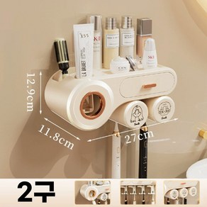 루닉스 무타공 다기능 칫솔 치약 거치대 원터치 치약디스펜서, 아이보리 2구세트, 1개