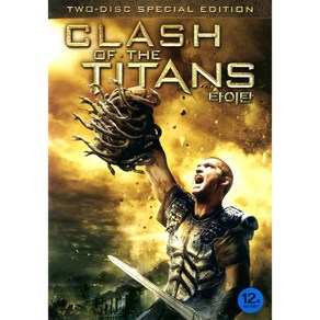 타이탄(Clash of the Titans) Special Edition(2DVD)