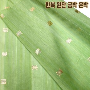 상형문자 금박 은박 나염한복천 화섬원단 규방공예 돌복만들기 (6colo), 퍼플(보라), 1개