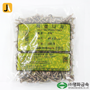 명화 직결나사 PW 8X 25mm 봉단위판매 500EA 철판피스 철피스 양날피스 와샤붙이