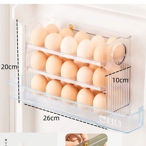 계란트레이 3단 30구 오토폴딩 냉장고 달걀 보관함 정리함 계란용기 자동에그트레이