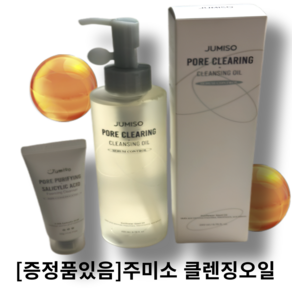 JUMISO 주미소 포어 클리어링 클렌징오일 200ml (+클렌징폼 20g) 1개