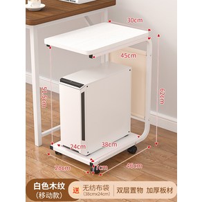 컴퓨터 본체 거치대 데스크탑 받침대 정리 트레이 책상 브라켓, 모바일 대형 화이트