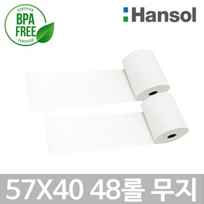 포스앤토너 한솔 포스용지 57X40 48롤(무지) 감열지 친환경영수증용지 PDA 휴대용단말기 BPAFREE/P