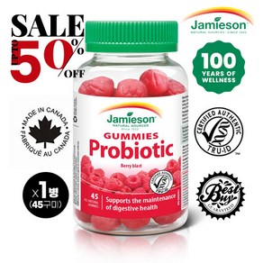 캐나다 국민 브랜드 100년전통 Jamieson 자미에슨 프로바이오틱스 구미 젤리 45정 최대 60% Pobiotic Gummies, 45구미(젤리) x 1병, 1개