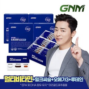 멀티비타민+밀크씨슬+루테인+오메가3/GNM 올인원 뉴트리션 4박스, 단품, 단품