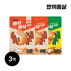 한끼통살 빠삭콰삭치킨 3종 혼합 (각 1개입씩), 380g, 3개