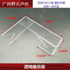 도다도다 4구 권총거치대 비비탄총 탄환 권총대 원목 탁상형 디스플레이 조립식 진열대 보관대, G023-TM, 1개