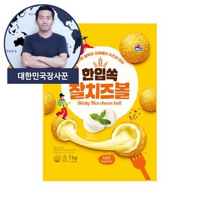 대림선 한입쏙 찰치즈볼 1kg, 4개