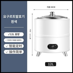 요구르트제조기 청국장 유산균 막걸리 발효기, 12L 화이트