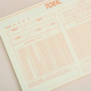 토익 답안지 실전 om 카드 신토익 떡메모지 가채점 필수 공부법 단어장 독학 실제 양식