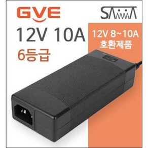 12V 10A GVE 아답터 (6등급 국내 및 해외수출용) GM130-1201000-F