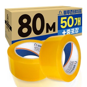 블루존테이프 80M 사계절용 박스 테이프 중 50개입(스타트부분 부착), 50개