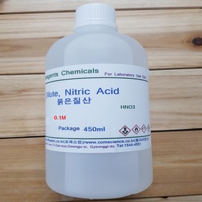 묽은질산용액 묽은질산 0.1M(0.1N) 화)450ml Dilute Nitric Acid Solution (0.1M)