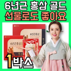 고려 6년근 홍삼 골드 프리미엄 종근당건강홍삼 액기스 진액 명절선물세트 60포, 1개, 4.8L