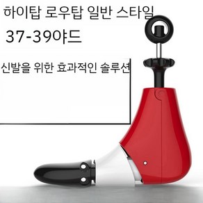 발볼넓히기 구도 신발 제골기 부츠 발볼 확장기구 볼늘리기 주름 사이즈 신발확장기