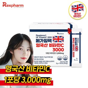 [렉스팜] 메가임팩 영국산 비타민C 3000 3g 100포 1박스, 300g