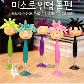 한국유통 미소로인형볼펜 부착볼펜 볼펜+고정기능+먼지털이기능, 분홍, 1개