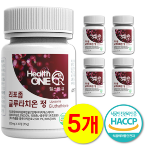 헬스원큐 리포좀 글루타치온 리포조말 인지질 코팅 HACCP 식약처 인증, 5개, 30정