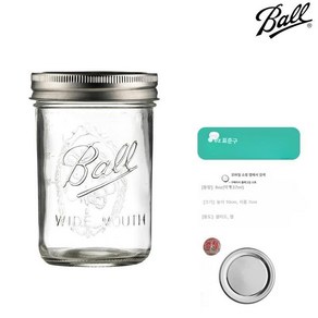 볼메이슨자 와이드 커피 항아리 미국 잼 봉인 투명 밀폐 유리 병 컵, 8oz 표준 입구 볼 - 237ml, 1개