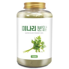 드랍쉽 미나리 분말(국산) 150g(통), 미나리 분말[국산] 150g[통], 150g, 1개