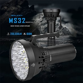 [IMALENT] MS32 CREE XHP70.2 LED 32EA, 1개
