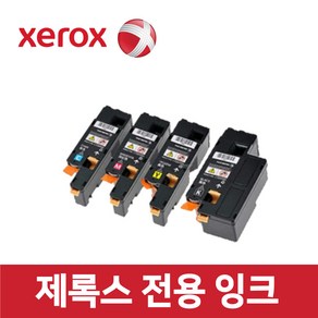 제록스 CP116w 호환 잉크 토너 DocuPrint 프린터 프린트