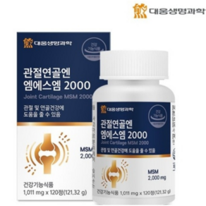 건강지킴이 미국산 MSM 2000mg 식이유황 관절연골 무릎 영양제, 3개, 120정