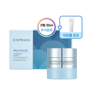 엔프라니 프로히알론 하이드레이팅 크림 기획 (폼클렌징 증정이벤트), 1개, 60ml