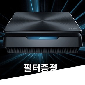 지클릭커 고성능 차량용공기청정기 [필터증정]