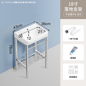 업소용 간이세면대 식당 야외 100x40x20cm 수도꼭지 석재 욕실 씽크대 카페 캠핑용, 43x36cm볼+받침대+진수