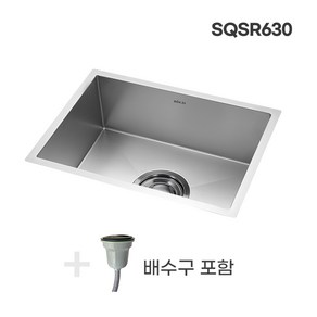 백조 SQSR630 사각볼 싱크볼교체 배수구포함 보조싱크대 부산 설치, 기본배수구, 자가설치, 1개