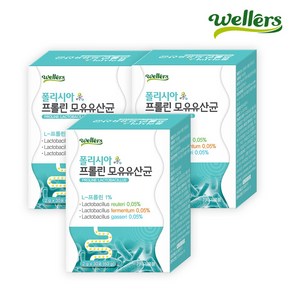 웰러스 폴리시아 프롤린 모유유산균, 30회분, 60g, 3개