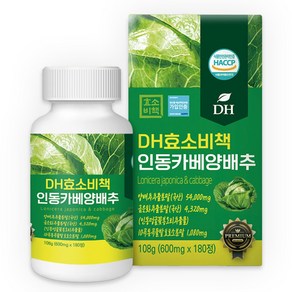 DH효소비책 인동카베 양배추 위건강, 1박스