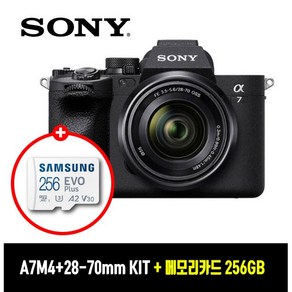 소니 정품 A7M4+28-70mm 렌즈킷/256GB/TJ