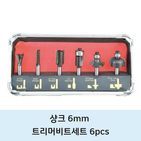 6mm 트리머 비트날 세트 6pcs 마끼다 디월트 전기 무선 충전식 트리머날, 1개