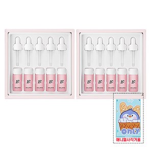 퍼스트C 세럼 핑크 퓨어 비타민씨 세럼 10ml 1세트(5개입) 2박스 미 니 거 울 사 은 품, 1개