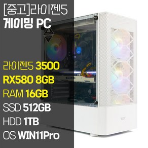 디오테라 AMD 라이젠5 3500 게이밍PC 디아블로4 롤 오버워치2 로아 배그 컴퓨터 캐드 포토샵 프리미어 영상편집용 데스크탑 본체