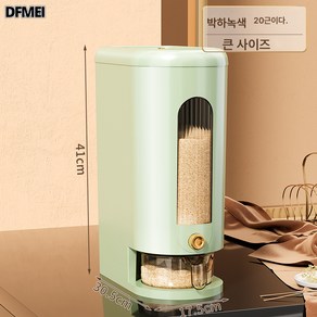 DFMEI 가정용 대용량 쌀통 방충 방습 밀폐용기 쌀통 수납통 밀가루 저장통 쌀통