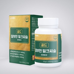 [라이븐] 알부민 밀크씨슬 골드 프리미엄정 1000mg