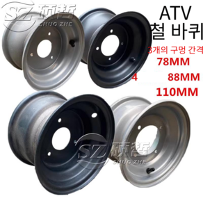 ATV 오토바이 아이언 휠 145/70- 6인치 16X8- 7인치 19X7 18X9.50- 8 인치 22 23X 10 인치 스틸 링 림, 145/70-6 휠3홀 블랙, 1개