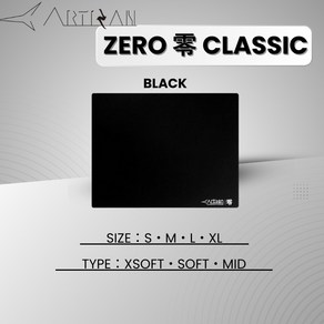 아티산 ARTISAN 제로 클래식 ZERO CLASSIC 게이밍 마우스패드, M, 1개, SOFT