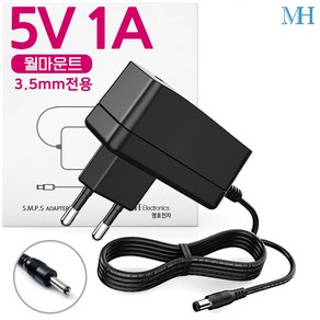 명호전자 5V 1A 어댑터 5V 1000mA 아답터 충전기 잭 3.5파이 전용