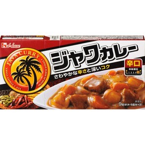 하우스 자와 카레 매운 입 185g×3개 ハウス ジャワカレー 辛口 185g×3個