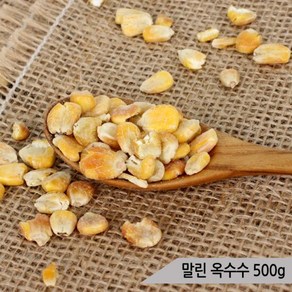 건강알곡 말린옥수수 500g 앵무새 햄스터 간식 사료