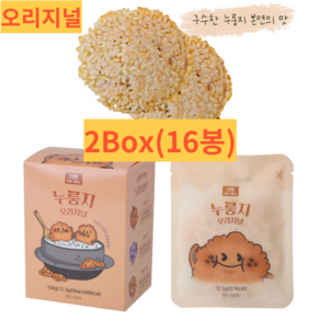 누룽지 샌드 과자 간식 오리지널 2Box 16개입, 2개