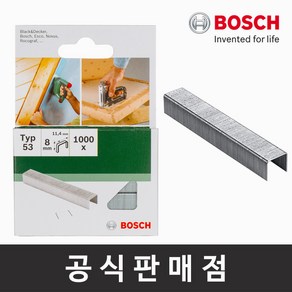 보쉬 타카핀 8mm X 11.4mm 1000pcs 타카심 PTK3.6LI 호환, 1개, 본품(배터리없음)