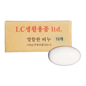 업소용비누 150g 1BOX 알뜰한 비누 목욕탕 사우나 호텔 모텔 헬스장 펜션, 72개