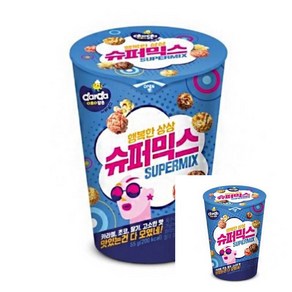 슈퍼믹스 팝콘 55G 1개입 홈캉스 팝콘과자