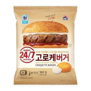 사조 고로케 버거, 160g, 5개